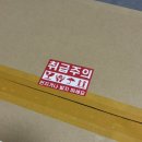 [W.15] 결혼식 방명록 롤링페이퍼(웨딩 게스트 보드) 액자 구매 후기 ✔️ | 핀픽 무광 우드 액자