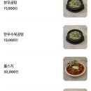 곰집 이미지