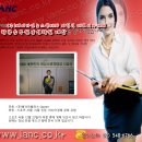 에어라인뉴스센터주