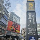 8월 1일(토) 12시 종로3가역 5번출구 - 급벙 보드게임 이미지