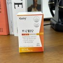 형제종합가스 | 내과 과민 대장 증후군 병원 검사 후 유산균 영양제로 관리 후기