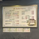 꿀꿀이야기 이미지