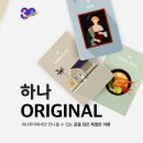 티앤에스투어