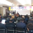 일동면사무소
