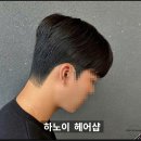 남녀커트염색