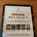 레드짐 침산네거리점 | 침산동헬스장 500평대 친절하고 쾌적한 레드짐