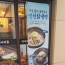 병천정순대