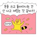 제일 노래연습장 이미지