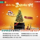 (주)현대백화점 천호점 이미지