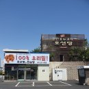 호선당앤천심당 | [맛집]천안 호두과자 맛집 두 곳 비교, 승자는?