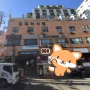 주안보석사우나 이미지