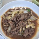 39도매 | 반송시장 정육점 추천 총각도매 식육점 삼겹살 양념소불고기