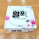 신백제약국 이미지