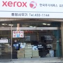 디지탈전산사무기 이미지