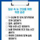 건강이네 이미지