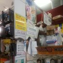 자이 프라자 약국 이미지