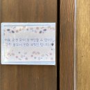 프롬유어독 | 해운대 장산 애견미용 프롬유어독 가격 주차