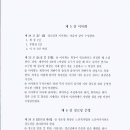 제정경로당 이미지