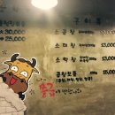 쫄쫄한곱창 이미지