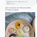 월간화과점 이미지