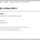 정산센터-2 이미지