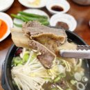 북삼동복지회관 | 동해막국수 갈비탕 맛집 50년 전통의 대동면옥