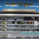 진도명품관 이미지