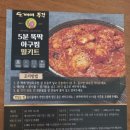 도깨비주걱