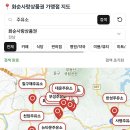 대운주유소 이미지