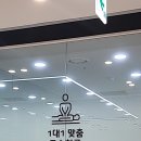 강남신논현본튼튼의원 이미지