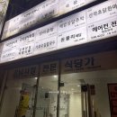 신사보쌈 | [신사/대봉칼국수보쌈] 가로수길 맛집 추천 ! 강남시장 대봉칼국수보쌈 보쌈정식 후기