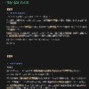 정호상사 | 관세사 합격 발표! 관세사 취업 방법 및 후기