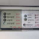 부경밀면 이미지