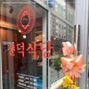 수원-1376 이미지