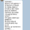 광명음악학원 풍류사운드 수업후기