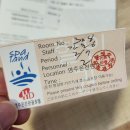 영주온천관광호텔 이미지