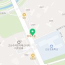 고산수자인메리트공인중개사사무소 네이버블로그