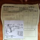 나라자동차정비 | [자동차,정비] 공임나라 미션오일 엔진오일 교환 후기! 티구안 올스!_봉담점