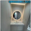 태봉공원화장실 이미지