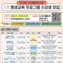 원어민과 함께하는 기초 파닉스 이미지