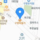 구영하월가 이미지