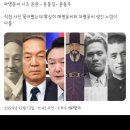 아니 근데 ㄹㅇ 윤석열 파평윤씨 맞음? 해평윤 아니냐 이미지