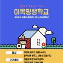 이목마을기업협동조합 이미지