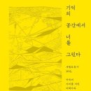 SHS조명