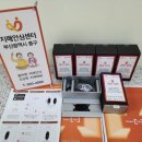 부산광역시중구보건소 이미지