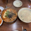 두손면가 이미지