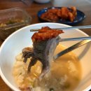 전대국밥 이미지