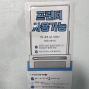 몰입관리형독서실