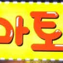 광교토마토공인중개사사무소 이미지