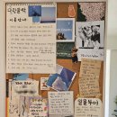 다랑들락 이미지